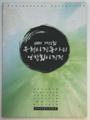 2007 제15회 부천사진동아리연합회사진전 책자 표지 썸네일 이미지