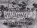 전남공립여자중학교 1949년 6월 11일 이 충무공 유적지를 찾아서 썸네일 이미지