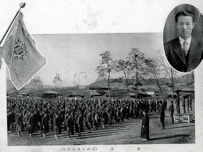 제천 공립 보통학교 조회[1930년대] 썸네일 이미지